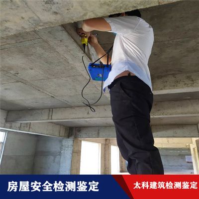 建筑物加固前检测方法(建筑结构检测与加固) 装饰幕墙设计 第3张 建筑物加固前检测方法(建筑结构检测与加固) 装饰幕墙设计 第3张