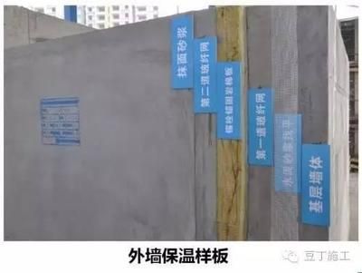 外墙保温施工安全规范(外墙保温施工奖励标准) 结构框架设计 第3张 外墙保温施工安全规范(外墙保温施工奖励标准) 结构框架设计 第3张