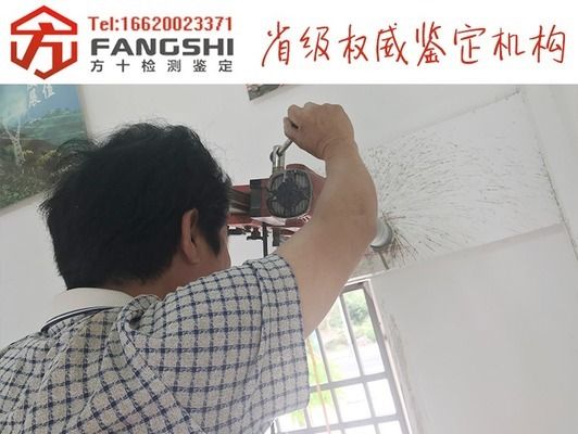 如何检测房屋是否需要加固（房屋检测与加固） 钢结构钢结构螺旋楼梯施工 第5张