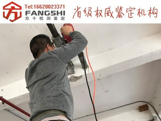 如何检测房屋是否需要加固（房屋检测与加固） 钢结构钢结构螺旋楼梯施工 第4张