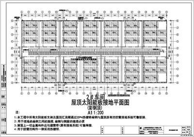 彩钢屋顶平面图(20张彩钢瓦屋顶平面图cad) 全国钢结构厂 第2张 彩钢屋顶平面图(20张彩钢瓦屋顶平面图cad) 全国钢结构厂 第2张