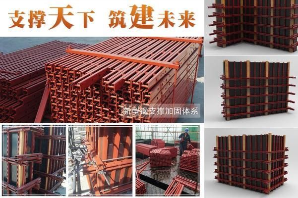 建筑加固设计中的环保材料（建筑加固设计中环保材料的选择） 结构桥梁钢结构施工 第2张