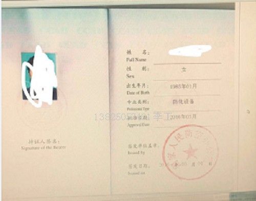 建筑加固设计公司的资质要求(建筑加固公司需要具备的资质) 钢结构框架施工 第5张 建筑加固设计公司的资质要求(建筑加固公司需要具备的资质) 钢结构框架施工 第5张