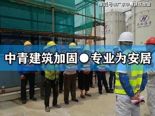 建筑物加固工程（如何选择加固工程公司） 钢结构门式钢架施工 第3张