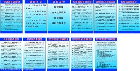 建筑结构安全管理员职责范围(建筑结构安全管理员的主要职责范围) 装饰家装设计 第4张 建筑结构安全管理员职责范围(建筑结构安全管理员的主要职责范围) 装饰家装设计 第4张