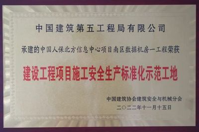 建筑工程设计单位项目负责人质量安全责任 河北(建筑工程设计单位项目负责人的质量安全责任是确保建筑工程设计的质量和安全的关键) 北京加固设计 第5张 建筑工程设计单位项目负责人质量安全责任 河北(建筑工程设计单位项目负责人的质量安全责任是确保建筑工程设计的质量和安全的关键) 北京加固设计 第5张