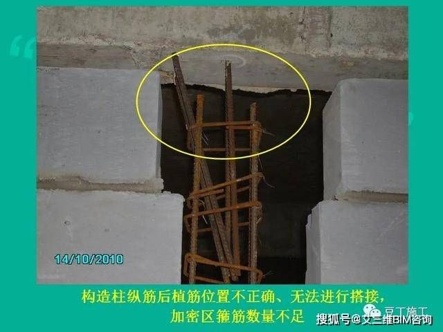 加固工程常见问题解决(加固改造工程中加固改造工程中常见问题描述的问题描述) 钢结构有限元分析设计 第5张 加固工程常见问题解决(加固改造工程中加固改造工程中常见问题描述的问题描述) 钢结构有限元分析设计 第5张