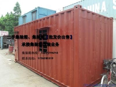 干货集装箱结构特点分析(干品集装箱的结构特点分析) 建筑施工图设计 第1张 干货集装箱结构特点分析(干品集装箱的结构特点分析) 建筑施工图设计 第1张