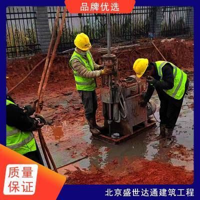 地面下沉注浆修复价格表（地面下沉注浆修复价格）