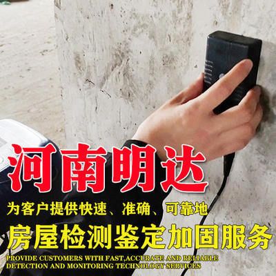 地面下沉注浆修复价格表（地面下沉注浆修复价格）