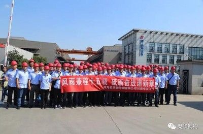 详细阅读:威海钢铁有限公司(关于威海几家钢铁公司的注册信息) 威海钢铁有限公司(关于威海几家钢铁公司的注册信息)