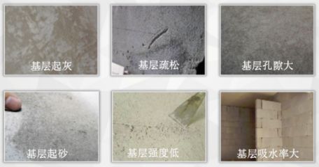 墙面加固用什么材料好(墙面加固施工注意事项不同墙面加固材料成本分析) 装饰幕墙施工 第5张 墙面加固用什么材料好(墙面加固施工注意事项不同墙面加固材料成本分析) 装饰幕墙施工 第5张