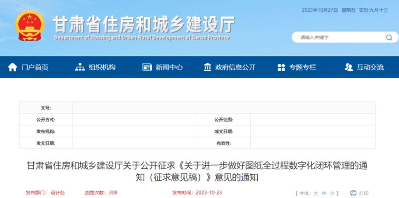 建筑设计项目负责人只能建筑师担任的职务（建筑设计项目负责人并不一定只能由建筑师担任但并不是绝对的）