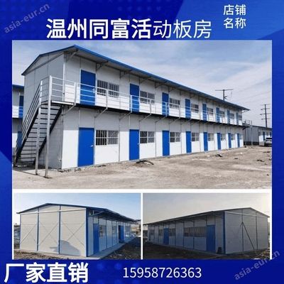 详细阅读:彩钢房搭建的框架图片(关于彩钢房搭建的框架图片) 彩钢房搭建的框架图片(关于彩钢房搭建的框架图片)