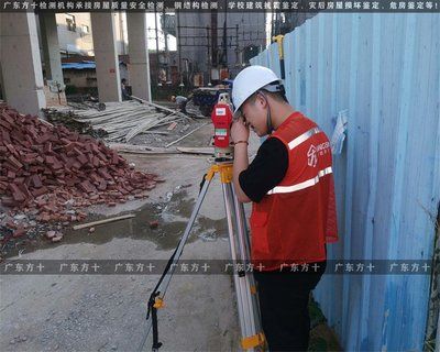 房屋加固施工安全培训内容 钢结构蹦极施工 第2张 房屋加固施工安全培训内容 钢结构蹦极施工 第2张
