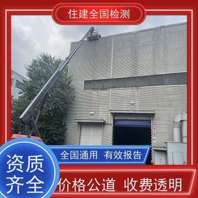 厂房抗震设防标准查询(厂房建筑抗震设防标准) 装饰工装设计 第1张 厂房抗震设防标准查询(厂房建筑抗震设防标准) 装饰工装设计 第1张