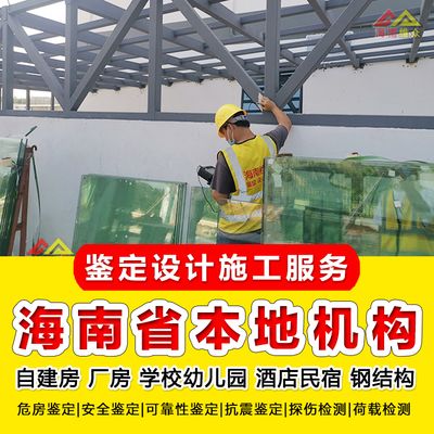 厂房抗震设防标准查询(厂房建筑抗震设防标准) 装饰工装设计 第2张 厂房抗震设防标准查询(厂房建筑抗震设防标准) 装饰工装设计 第2张