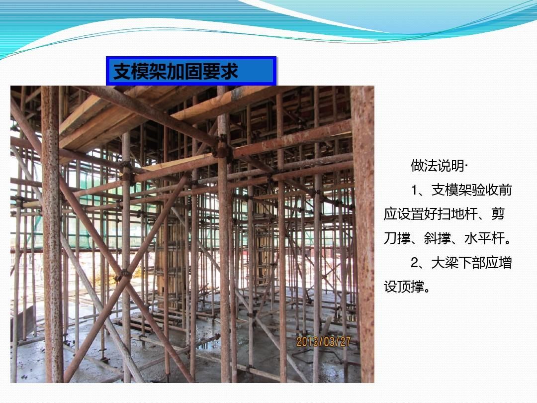 大梁加固后检测标准(大梁加固后检测的相关标准和注意事项) 结构污水处理池施工 第1张 大梁加固后检测标准(大梁加固后检测的相关标准和注意事项) 结构污水处理池施工 第1张