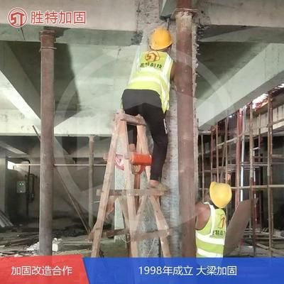 大梁粘钢加固施工流程(大梁粘钢加固工艺流程) 结构地下室设计 第5张 大梁粘钢加固施工流程(大梁粘钢加固工艺流程) 结构地下室设计 第5张