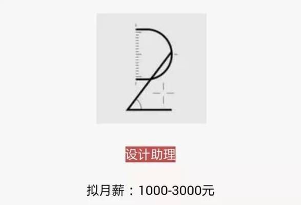建筑加固设计师职业发展路径(建筑加固设计师可能的职业发展路径) 钢结构桁架施工 第4张 建筑加固设计师职业发展路径(建筑加固设计师可能的职业发展路径) 钢结构桁架施工 第4张