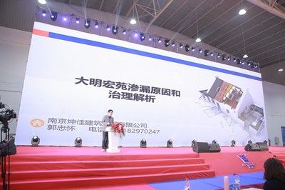 坤佳建筑设计有限公司怎么样啊（湖南坤佳建筑设计有限公司） 结构地下室设计 第2张