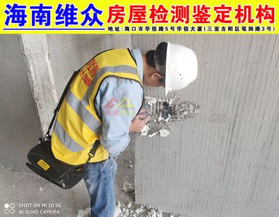 房屋加固方案的可靠性评估标准(房屋加固方案的可靠性评估标准包括以下几个方面) 钢结构框架施工 第1张 房屋加固方案的可靠性评估标准(房屋加固方案的可靠性评估标准包括以下几个方面) 钢结构框架施工 第1张