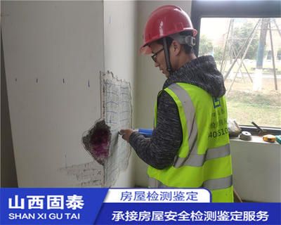 房屋加固方案的可靠性评估标准(房屋加固方案的可靠性评估标准包括以下几个方面) 钢结构框架施工 第3张 房屋加固方案的可靠性评估标准(房屋加固方案的可靠性评估标准包括以下几个方面) 钢结构框架施工 第3张