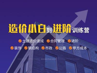 北京砖混结构每平米造价多少钱啊(北京砖混结构每平米造价受多种因素影响) 装饰幕墙设计 第5张 北京砖混结构每平米造价多少钱啊(北京砖混结构每平米造价受多种因素影响) 装饰幕墙设计 第5张