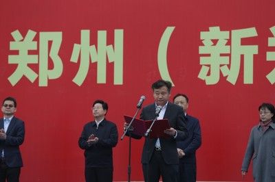坤达置业刘远华（刘远华在郑州坤达置业有限公司注册资本为10000万元） 装饰工装设计 第5张