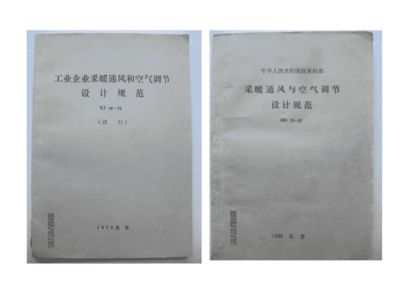 工业建筑设计规范介绍（2024年工业建筑设计规范） 结构框架设计 第1张