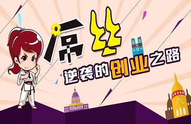 厂房租赁合同常见陷阱(400-818河源厂房租赁合同陷阱条款教你如何防范) 北京钢结构设计 第1张 厂房租赁合同常见陷阱(400-818河源厂房租赁合同陷阱条款教你如何防范) 北京钢结构设计 第1张