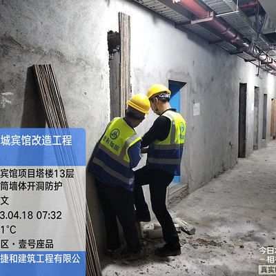 建筑物加固改造公司招聘（加固改造公司薪酬待遇如何？） 结构电力行业设计 第2张