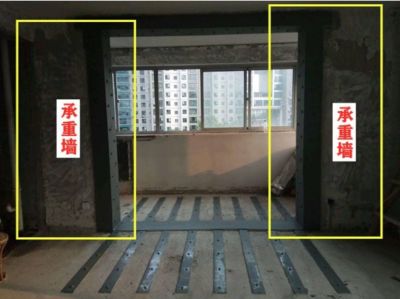 北京承重墙拆除罚款标准最新规定(北京市承重墙拆除最新罚款标准) 建筑施工图施工 第5张 北京承重墙拆除罚款标准最新规定(北京市承重墙拆除最新罚款标准) 建筑施工图施工 第5张