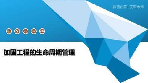 房屋加固施工周期优化(地基加固设计改造施工周期加固设计的步骤包括以下几个方面) 结构工业装备设计 第1张 房屋加固施工周期优化(地基加固设计改造施工周期加固设计的步骤包括以下几个方面) 结构工业装备设计 第1张