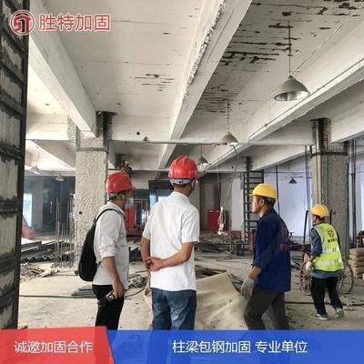 房屋加固施工周期优化(地基加固设计改造施工周期加固设计的步骤包括以下几个方面) 结构工业装备设计 第5张 房屋加固施工周期优化(地基加固设计改造施工周期加固设计的步骤包括以下几个方面) 结构工业装备设计 第5张