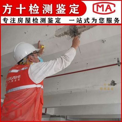 房屋加固的最佳时机是什么时候?(-加固改造施工-加固改造施工常见误区) 结构工业装备设计 第4张 房屋加固的最佳时机是什么时候?(-加固改造施工-加固改造施工常见误区) 结构工业装备设计 第4张