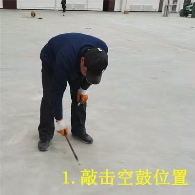 地面下沉注浆修复用什么材料(地面下沉注浆修复) 钢结构蹦极设计 第3张 地面下沉注浆修复用什么材料(地面下沉注浆修复) 钢结构蹦极设计 第3张