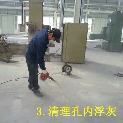 地面下沉注浆修复用什么材料(地面下沉注浆修复) 钢结构蹦极设计 第5张 地面下沉注浆修复用什么材料(地面下沉注浆修复) 钢结构蹦极设计 第5张
