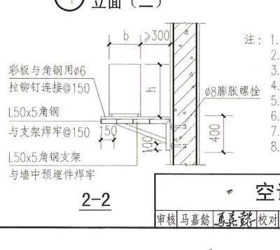 彩钢结构设计规范(彩钢结构设计规范是一系列关于彩钢结构设计规范的详细信息) 钢结构网架设计 第4张 彩钢结构设计规范(彩钢结构设计规范是一系列关于彩钢结构设计规范的详细信息) 钢结构网架设计 第4张