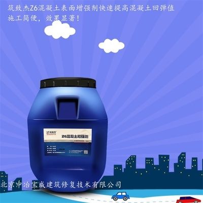 北京混凝土标号低了怎么办(混凝土施工质量控制要点) 钢结构玻璃栈道施工 第2张 北京混凝土标号低了怎么办(混凝土施工质量控制要点) 钢结构玻璃栈道施工 第2张