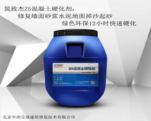 北京混凝土标号低了怎么办(混凝土施工质量控制要点) 钢结构玻璃栈道施工 第3张 北京混凝土标号低了怎么办(混凝土施工质量控制要点) 钢结构玻璃栈道施工 第3张