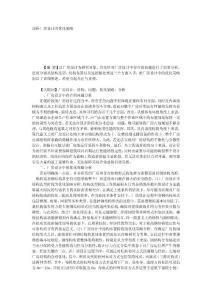 厂房建筑设计优化策略(工业厂房建筑设计的优化) 钢结构跳台设计 第6张 厂房建筑设计优化策略(工业厂房建筑设计的优化) 钢结构跳台设计 第6张