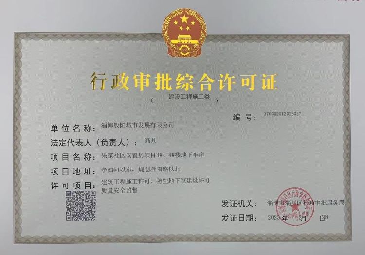建筑设计项目负责人(建筑设计项目成本控制) 钢结构有限元分析设计 第3张 建筑设计项目负责人(建筑设计项目成本控制) 钢结构有限元分析设计 第3张