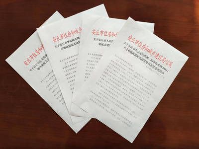 详细阅读:大跨度钢结构建筑管理台账(咸宁市住建局发布大跨度钢结构建筑安全隐患排查信息) 大跨度钢结构建筑管理台账(咸宁市住建局发布大跨度钢结构建筑安全隐患排查信息)