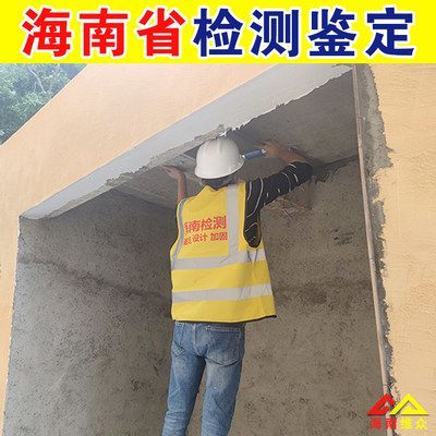 房屋加固设计安全规范标准（房屋加固设计安全性和可靠性） 钢结构钢结构螺旋楼梯设计 第4张