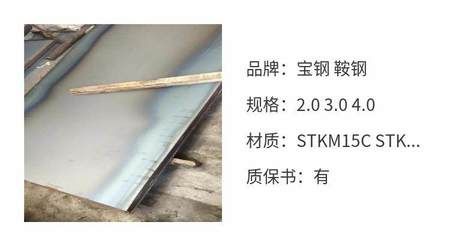 不同材质钢板公差对比分析(不同材质钢板的公差标准) 装饰工装施工 第1张 不同材质钢板公差对比分析(不同材质钢板的公差标准) 装饰工装施工 第1张