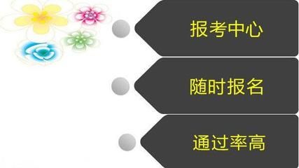 建筑安全管理员考试通过率(安全管理员考试通过率高吗) 结构桥梁钢结构设计 第4张 建筑安全管理员考试通过率(安全管理员考试通过率高吗) 结构桥梁钢结构设计 第4张