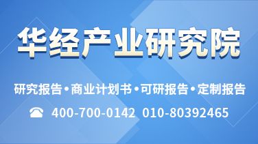 岩棉回收市场分析报告(岩棉回收市场报告) 装饰幕墙设计 第2张 岩棉回收市场分析报告(岩棉回收市场报告) 装饰幕墙设计 第2张