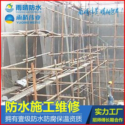 屋面维修需要什么资质(屋面维修资质申请流程) 钢结构玻璃栈道施工 第4张 屋面维修需要什么资质(屋面维修资质申请流程) 钢结构玻璃栈道施工 第4张