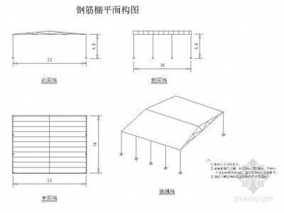 房建钢筋结构图(钢筋混凝土结构图的常见错误钢筋混凝土结构图的绘制技巧) 钢结构钢结构停车场施工 第2张 房建钢筋结构图(钢筋混凝土结构图的常见错误钢筋混凝土结构图的绘制技巧) 钢结构钢结构停车场施工 第2张
